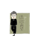 家の人と使えるやつ（個別スタンプ：17）