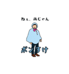 じぇらすけとじぇらりの日常スタンプ（個別スタンプ：13）