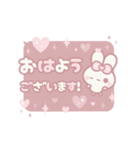 飛び出す⬛丁寧❤️LINEふきだし⬛ウサギ❹❸（個別スタンプ：1）