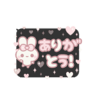 飛び出す⬛丁寧❤️LINEふきだし⬛ウサギ❹❸（個別スタンプ：4）