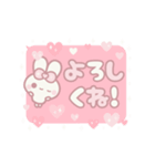 飛び出す⬛丁寧❤️LINEふきだし⬛ウサギ❹❸（個別スタンプ：13）