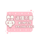 飛び出す⬛丁寧❤️LINEふきだし⬛ウサギ❹❸（個別スタンプ：23）