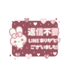 飛び出す⬛丁寧❤️LINEふきだし⬛ウサギ❹❸（個別スタンプ：24）