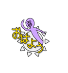 カタチくんll（個別スタンプ：1）