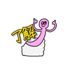 カタチくんll（個別スタンプ：4）
