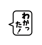 【動く】おやじ君の組み合わせて使う！（個別スタンプ：19）