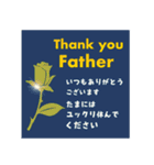 【父の日】いつもありがとう【感謝】（個別スタンプ：8）