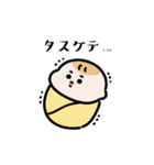 もちもち赤ちゃん（文字付き）（個別スタンプ：11）