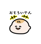 もちもち赤ちゃん（文字付き）（個別スタンプ：13）