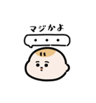 もちもち赤ちゃん（文字付き）（個別スタンプ：16）