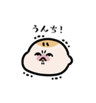 もちもち赤ちゃん（文字付き）（個別スタンプ：21）