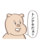 豚じゃないブタ（個別スタンプ：29）