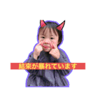 竹中家の愉快な仲間たち2（個別スタンプ：21）