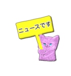 ぷっくりねこと合わせて使う文字スタンプ（個別スタンプ：1）