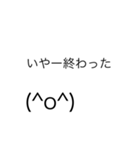 絵文字スタンプ(顔文字)（個別スタンプ：1）
