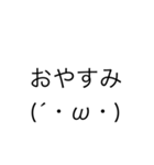 絵文字スタンプ(顔文字)（個別スタンプ：4）
