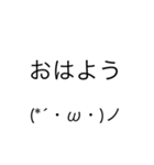 絵文字スタンプ(顔文字)（個別スタンプ：5）