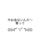 絵文字スタンプ(顔文字)（個別スタンプ：6）