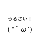 絵文字スタンプ(顔文字)（個別スタンプ：7）