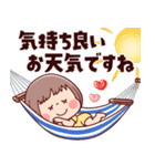 【梅雨～夏と災害】ぶちゃこの日常（個別スタンプ：5）