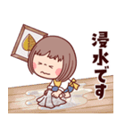 【梅雨～夏と災害】ぶちゃこの日常（個別スタンプ：16）