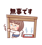 【梅雨～夏と災害】ぶちゃこの日常（個別スタンプ：18）