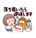 【梅雨～夏と災害】ぶちゃこの日常（個別スタンプ：19）