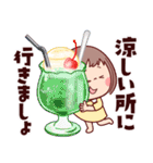 【梅雨～夏と災害】ぶちゃこの日常（個別スタンプ：26）