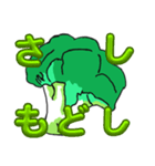 お喋りブロッコリー（個別スタンプ：1）