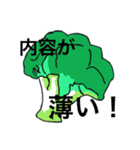 お喋りブロッコリー（個別スタンプ：2）