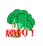お喋りブロッコリー（個別スタンプ：9）