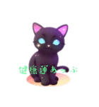 幸運の黒猫（個別スタンプ：4）