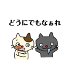 ねこのみーちゃんとしあくん。（個別スタンプ：26）