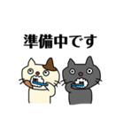 ねこのみーちゃんとしあくん。（個別スタンプ：35）
