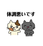 ねこのみーちゃんとしあくん。（個別スタンプ：38）