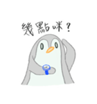 ペンギンKenjiの大学院生活（個別スタンプ：5）