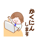 元気な☆びじねすまんの敬語スタンプ（個別スタンプ：9）