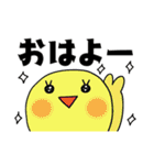 サクッと送信＊見やすい文字＊気づかい安否（個別スタンプ：37）