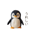 ぬいぐるみフレンズ（ペンギン）（個別スタンプ：13）