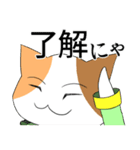 魔法使いの三毛猫さん（個別スタンプ：1）