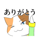 魔法使いの三毛猫さん（個別スタンプ：2）