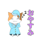 魔法使いの三毛猫さん（個別スタンプ：16）