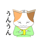 魔法使いの三毛猫さん（個別スタンプ：18）