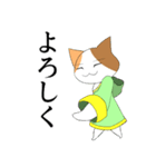 魔法使いの三毛猫さん（個別スタンプ：22）