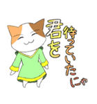 魔法使いの三毛猫さん（個別スタンプ：30）