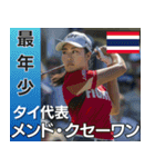 ⚫架空のゴルフ選手権で日常会話！（個別スタンプ：5）