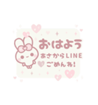 ▶️動く⬛ウサギ❹❸⬛LINEふきだし【丁寧】（個別スタンプ：2）