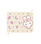 ▶️動く⬛ウサギ❹❸⬛LINEふきだし【丁寧】（個別スタンプ：14）