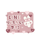 ▶️動く⬛ウサギ❹❸⬛LINEふきだし【丁寧】（個別スタンプ：19）