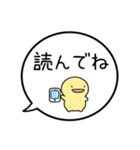 【既読/未読確認/返信】シンプルまるい人（個別スタンプ：6）